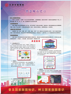 中国·永利(88858cc·VIP认证)官网 - GREEN LIFE