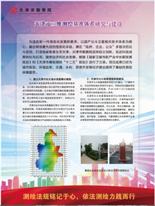 中国·永利(88858cc·VIP认证)官网 - GREEN LIFE