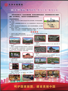 中国·永利(88858cc·VIP认证)官网 - GREEN LIFE