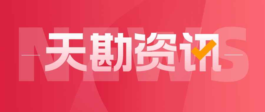 88858cc永利官网党建 | 88858cc永利官网集团召开2025年周全从严治党事情会暨警示教育大会
